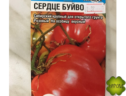 Томат "Сердце буйвола" (80 см, крупноплодный)