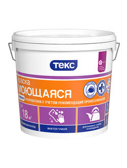 Краска в/д МОЮЩАЯСЯ  "Универсал" Текс