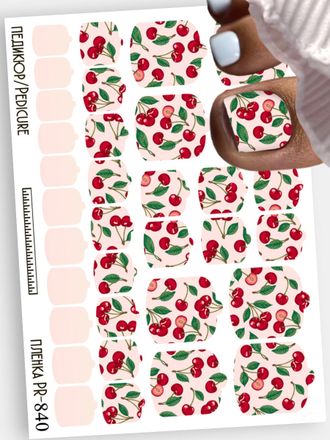 Пленки для педикюра 9,5*13,5 см PR-840