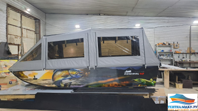 BOATCOVER PVC 320 - (транспортировочные, носовые, стояночные тенты) шир. 250 см.  серый