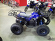 Avantis ATV Classic 8