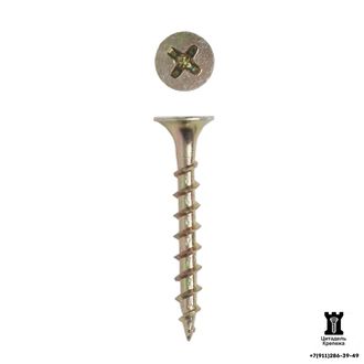 Саморезы гипсокартон-дерево 3,8х45 желтый цинк (1800 Шт.)