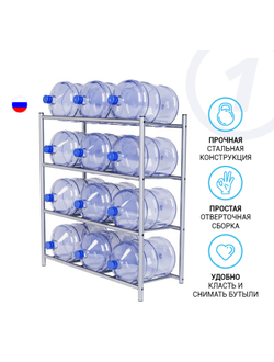 Стеллаж под 12 бутылей