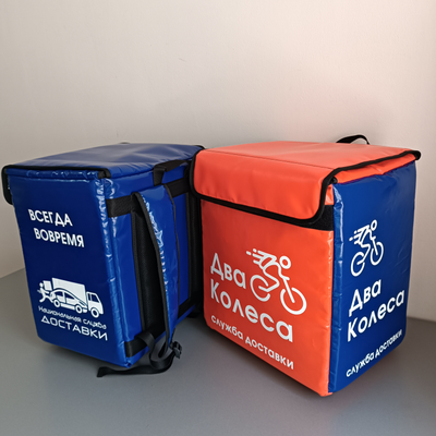 Термо рюкзак 54 литра