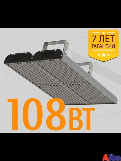 мощный яркий светильник