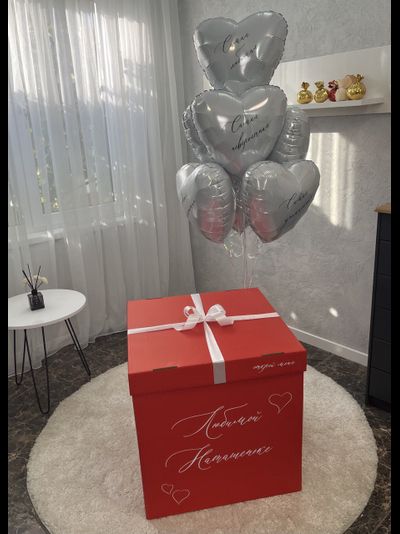 Коробка-сюрприз красная и 7 сердцами (с пожеланиями)