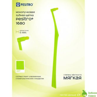 Pesitro Single Tuft 1680
