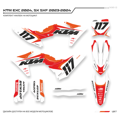 Наклейки на мотоцикл KTM 250 - 450 EXC 2024 SX SXF 2023-2024 #4365