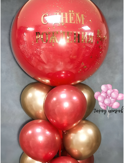 Сет 4 набор для девушек, красивые шарики для девушек