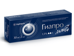 Гиапро Макс (Hyapro Max) - ПРОТЕЗ СИНОВИАЛЬНОЙ ЖИДКОСТИ ДЛЯ ВНУТРИСУСТАВНОГО ВВЕДЕНИЯ.