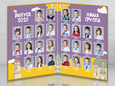 Планшет "Планета детства"