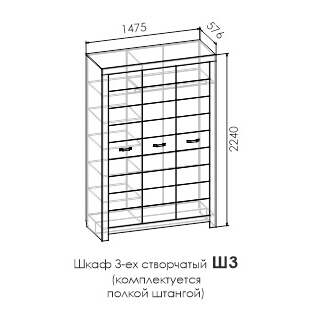 Норвегия Шкаф Ш3