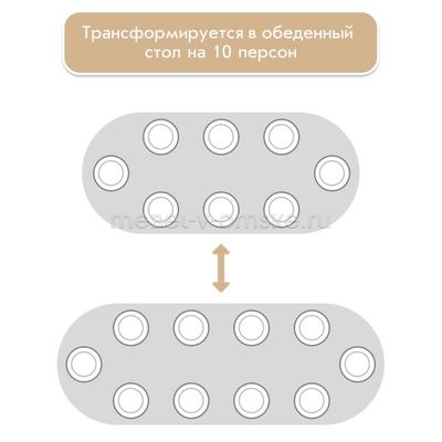 Стол обеденный Версаче-2 раздвижной