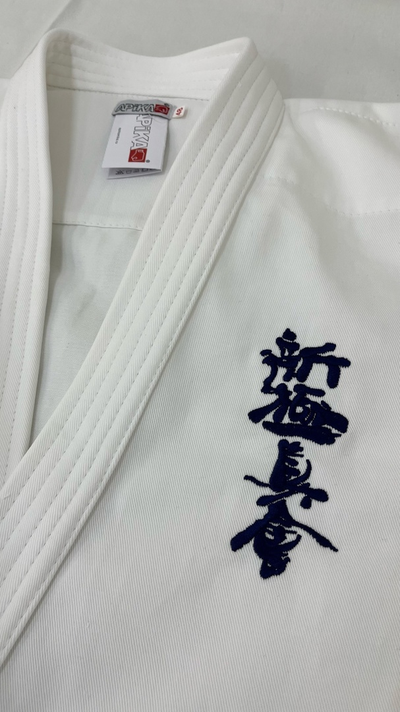 Детские доги (кимоно) отбеленные шинкиокушинкай