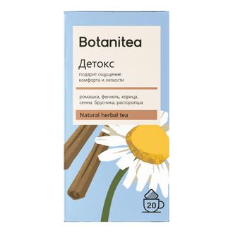 Травяной чайный напиток "Детокс", 20*2г (Botanitea)