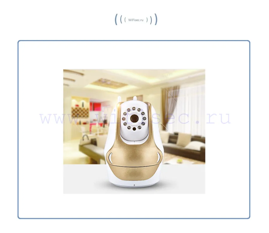 p2p WiFi видеокамера с поворотным механизмом и встроенным видеорегистратором. DE-W