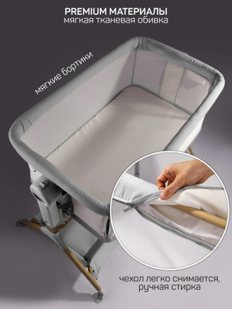 Колыбель Amarobaby Care Светло-Серый
