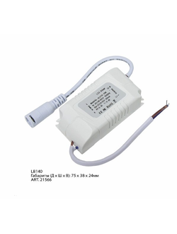 Драйвер для светодиодных светильников мощностью 28W AC185-265V DC 90-120V LB140