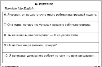 Глагол DO как вспомогательный  (27 шт), комплект кодотранспарантов (фолий, прозрачных пленок)