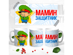 Кружка на 23 февраля №51