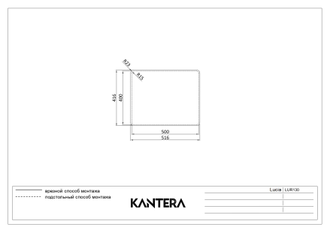 Мойка Kantera Lucia LUR130T