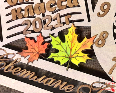 Часы в подарок учителю