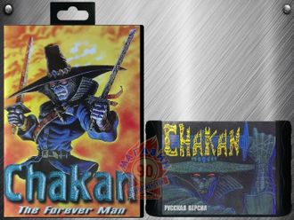 Chakan, Игра для Сега (Sega Game)