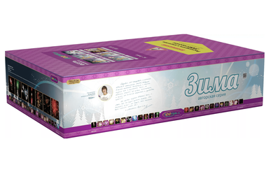 ЗИМА - АВТОРСКАЯ СЕРИЯ (0,8"; 1"  / 356 залпов)