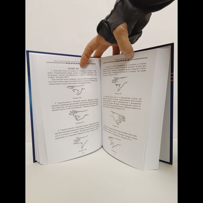 Лгало... и Подлыгало. Ведь и наш Бог не убог, или Кое-что о казачьем Спасе. Том 6.