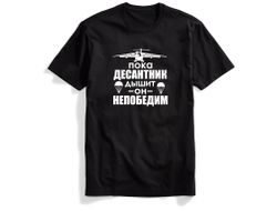 Футболка чёрная #2 ВДВ