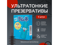 SAGAMI Studded Lemonade 5шт