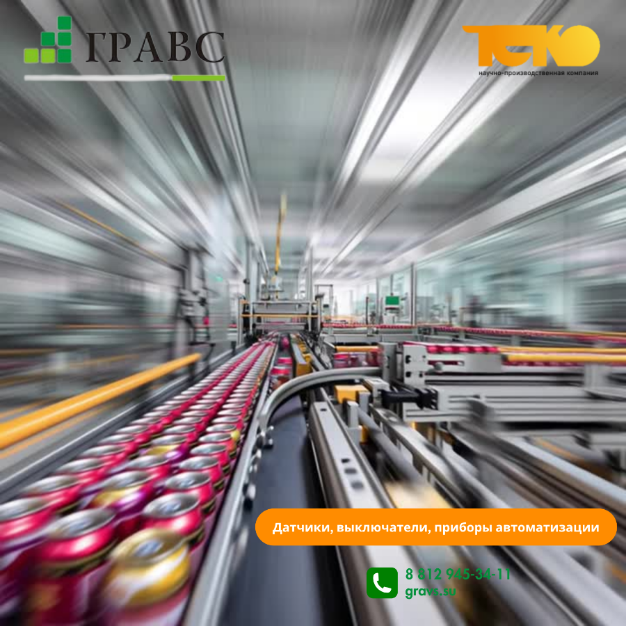 лавное преимущество индуктивных датчиком с увеличенным расстоянием срабатывания