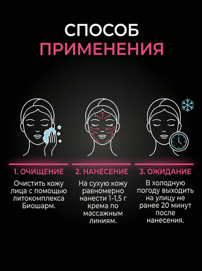 Крем ТОНИЗИРУЮЩИЙ АНТИОКСИДАНТ для лица, 50 мл.