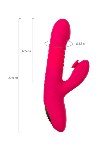 783057 Виброкролик с функцией Up&Down JOS Seri, силикон, розовый, 22 см