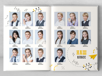 Альбом "Умники и умницы" белый