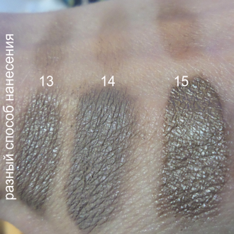 Пигмент ASURA Nudes 15 Taupe