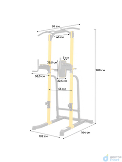 Турник-брусья DFC Power Tower G250