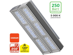 Промышленный светильник ПРОМ 250/2 (41000Лм)