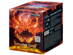 Салют ВОЛШЕБНОЕ ПЛАМЯ СТР0308036 СТРЕЛЕЦКИЙ