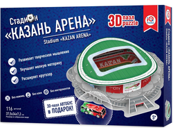 Большой 3D стадион "Казань Арена"
