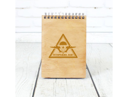 Скетчбук деревянный #17 ВДВ