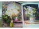 Джейн Исто: Пионы. Роскошные цветы для дома и сада.