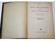 Геллер А. Курс автомобиля. Том 1. [и единств.]. М.-Л.: Гос. изд-во, 1930.