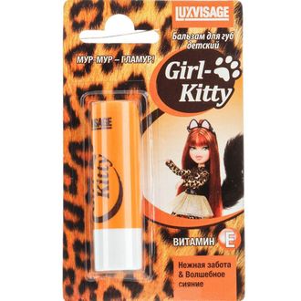 ЛюксВизаж  Бальзам для  губ  ДЕТСКИЙ Girl-Kitty 39