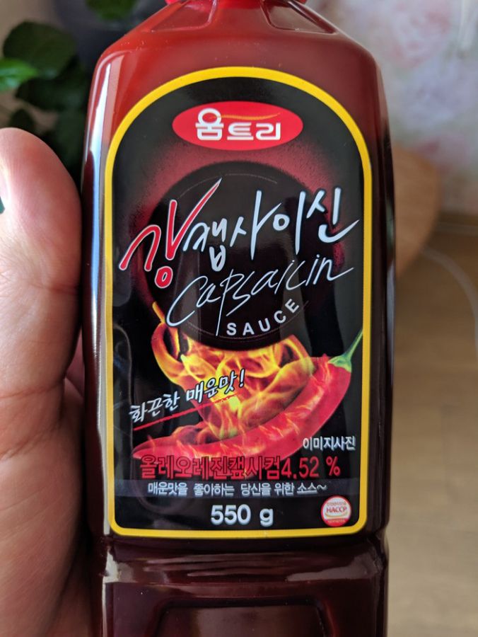 Соус КАПСАИЦИН 550 г (Корея) Capsaicin sauce