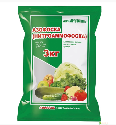 Азофоска (нитроаммофоска) 3кг