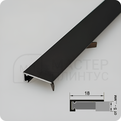 Микроплинтус Русский профиль ширина 18мм, длина 2,4м. цвет черный матовый