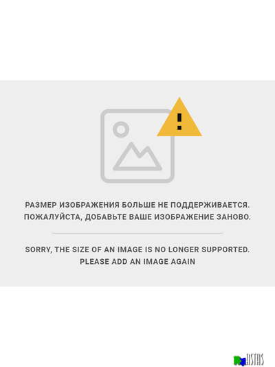 Септик «ТЕРМИТ-1,2Ф» 1,2 м3 на 1-2 чел.