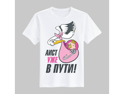 Футболка для беременных №13