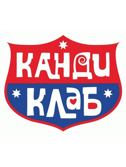 Продукция Канди Клаб